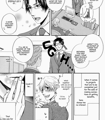 [AOYAMA Alto] Do Do Do S-kyuu Kareshi (update c.4) [Eng] – Gay Manga sex 21