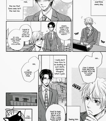 [AOYAMA Alto] Do Do Do S-kyuu Kareshi (update c.4) [Eng] – Gay Manga sex 22