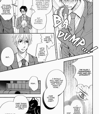 [AOYAMA Alto] Do Do Do S-kyuu Kareshi (update c.4) [Eng] – Gay Manga sex 31
