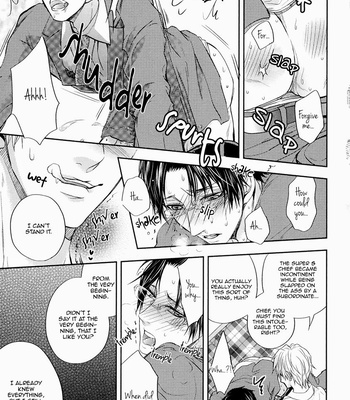 [AOYAMA Alto] Do Do Do S-kyuu Kareshi (update c.4) [Eng] – Gay Manga sex 33