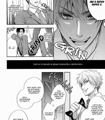 [AOYAMA Alto] Do Do Do S-kyuu Kareshi (update c.4) [Eng] – Gay Manga sex 34