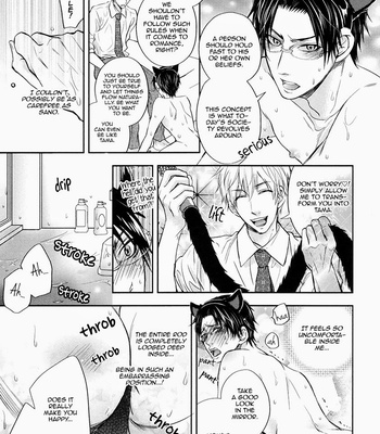[AOYAMA Alto] Do Do Do S-kyuu Kareshi (update c.4) [Eng] – Gay Manga sex 35