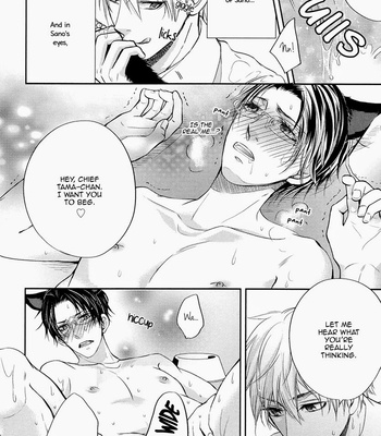[AOYAMA Alto] Do Do Do S-kyuu Kareshi (update c.4) [Eng] – Gay Manga sex 38