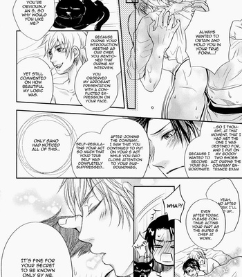 [AOYAMA Alto] Do Do Do S-kyuu Kareshi (update c.4) [Eng] – Gay Manga sex 40