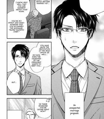 [AOYAMA Alto] Do Do Do S-kyuu Kareshi (update c.4) [Eng] – Gay Manga sex 115