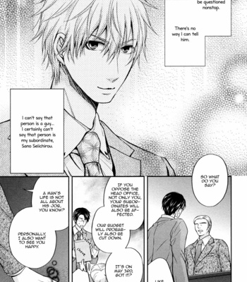 [AOYAMA Alto] Do Do Do S-kyuu Kareshi (update c.4) [Eng] – Gay Manga sex 116