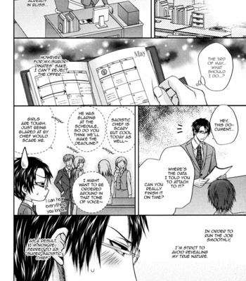 [AOYAMA Alto] Do Do Do S-kyuu Kareshi (update c.4) [Eng] – Gay Manga sex 117