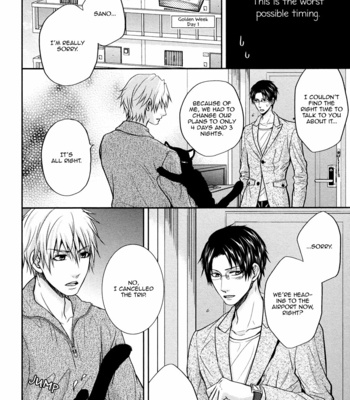 [AOYAMA Alto] Do Do Do S-kyuu Kareshi (update c.4) [Eng] – Gay Manga sex 119