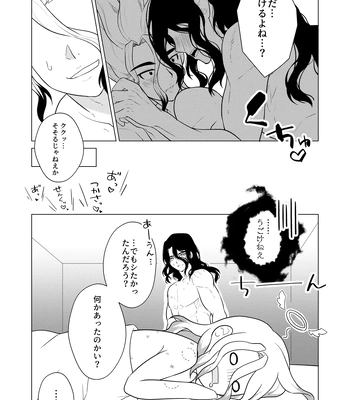 [Kyuji] Let’s gooo, Tsukasa! 2 – Dr. Stone dj [JP] – Gay Manga sex 23