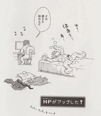 [Noda Gaku] Stephen Stills Joseph No Stephen Kaizou Keikaku Monogatari – Scott Pilgrim dj [JP] – Gay Manga sex 4