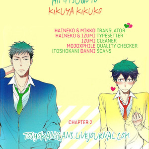 [KIKUYA Kikuko] Himitsugoto (update c.2+3) [Eng] – Gay Manga sex 39