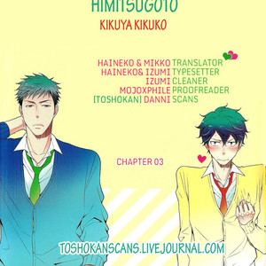 [KIKUYA Kikuko] Himitsugoto (update c.2+3) [Eng] – Gay Manga sex 72