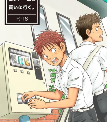 Gay Manga - [Bokura no Kajitsu (Takano You)] Condom o Kai ni Iku [Eng] – Gay Manga