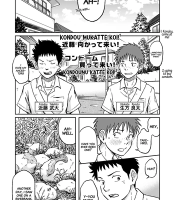 [Bokura no Kajitsu (Takano You)] Condom o Kai ni Iku [Eng] – Gay Manga sex 4