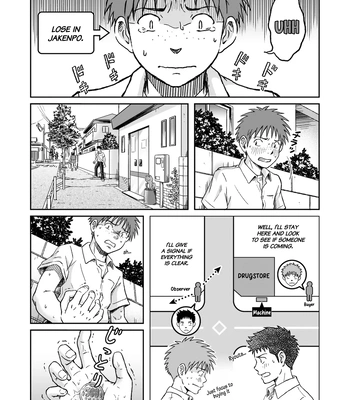 [Bokura no Kajitsu (Takano You)] Condom o Kai ni Iku [Eng] – Gay Manga sex 10