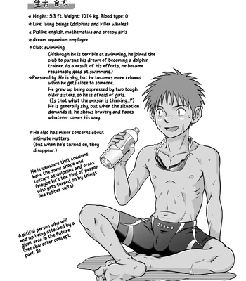 [Bokura no Kajitsu (Takano You)] Condom o Kai ni Iku [Eng] – Gay Manga sex 38