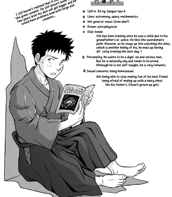 [Bokura no Kajitsu (Takano You)] Condom o Kai ni Iku [Eng] – Gay Manga sex 63
