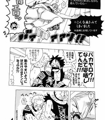 [Camisado] Pirates Musou 2 – One Piece dj [JP] – Gay Manga sex 11
