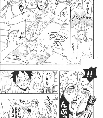 [Camisado] Pirates Musou 2 – One Piece dj [JP] – Gay Manga sex 13