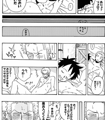 [Camisado] Pirates Musou 2 – One Piece dj [JP] – Gay Manga sex 16