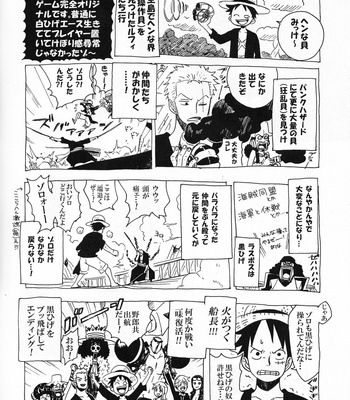 [Camisado] Pirates Musou 2 – One Piece dj [JP] – Gay Manga sex 3