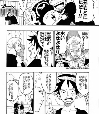 [Camisado] Pirates Musou 2 – One Piece dj [JP] – Gay Manga sex 4