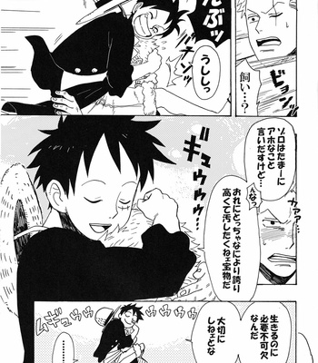 [Camisado] Pirates Musou 2 – One Piece dj [JP] – Gay Manga sex 8