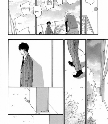 [PLUG (Nagisa)] Kyou Mo Ashita Mo Asatte Mo #2 – Gintama dj [Kr] – Gay Manga sex 16