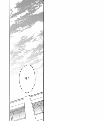 [PLUG (Nagisa)] Kyou Mo Ashita Mo Asatte Mo #2 – Gintama dj [Kr] – Gay Manga sex 40