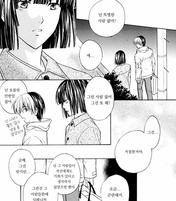 [Takikawa karin] TRUE LOVE – hikaru no go dj [kr] – Gay Manga sex 11