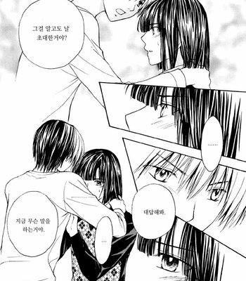 [Takikawa karin] TRUE LOVE – hikaru no go dj [kr] – Gay Manga sex 23