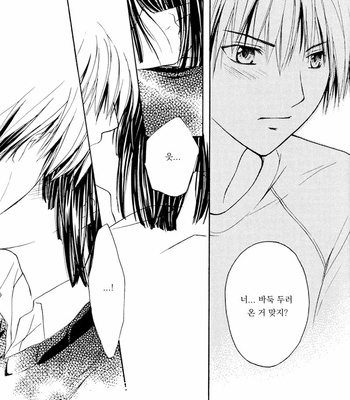 [Takikawa karin] TRUE LOVE – hikaru no go dj [kr] – Gay Manga sex 24