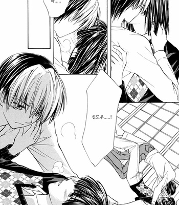 [Takikawa karin] TRUE LOVE – hikaru no go dj [kr] – Gay Manga sex 25