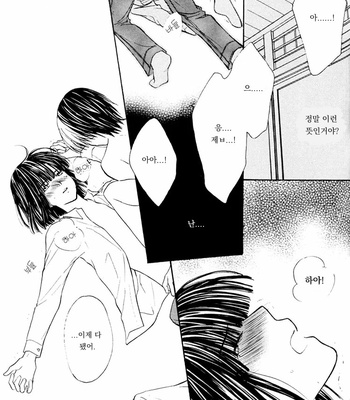 [Takikawa karin] TRUE LOVE – hikaru no go dj [kr] – Gay Manga sex 36
