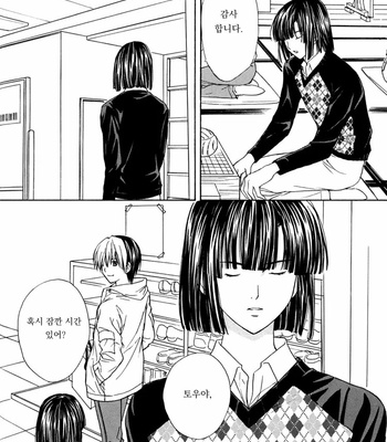 [Takikawa karin] TRUE LOVE – hikaru no go dj [kr] – Gay Manga sex 5