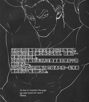 [RYCANTHROPY (Mizuki Gai)] Dry Soldier – Mobile Suit Gundam Tekketsu no Orphans dj [Eng] – Gay Manga sex 21