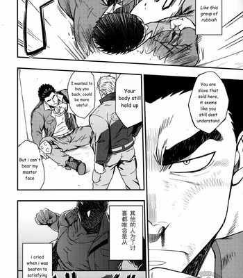[RYCANTHROPY (Mizuki Gai)] Dry Soldier – Mobile Suit Gundam Tekketsu no Orphans dj [Eng] – Gay Manga sex 7