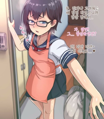 [Hagurumarokuro (Silver Radish)] Otokonoko to xx No. 1 ~Josou Shumi no Oshiego Hen~ [Kr] – Gay Manga sex 103