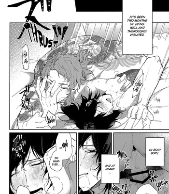 [tansansui] Gym Teacher and Yakuza – Demon Slayer dj [Eng] – Gay Manga sex 13