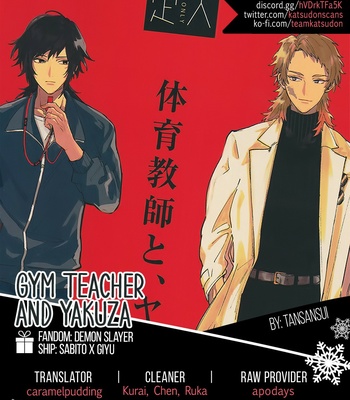 [tansansui] Gym Teacher and Yakuza – Demon Slayer dj [Eng] – Gay Manga sex 36