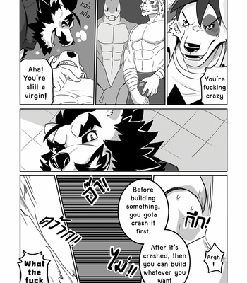 [mumu the lion] Morph Parade MOTIVATION [Eng] – Gay Manga sex 14