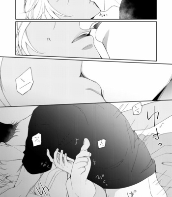 [Gatekeeper (Sasaki Kisara)] Kyou, Tomodachi to Sex shite shimau – Meitantei Conan dj [JP] – Gay Manga sex 22