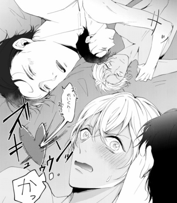 [Gatekeeper (Sasaki Kisara)] Kyou, Tomodachi to Sex shite shimau – Meitantei Conan dj [JP] – Gay Manga sex 26