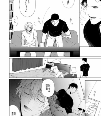 [Gatekeeper (Sasaki Kisara)] Kyou, Tomodachi to Sex shite shimau – Meitantei Conan dj [JP] – Gay Manga sex 5
