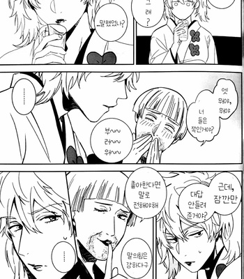 [kirin] propose – Gintama dj [kr] – Gay Manga sex 4
