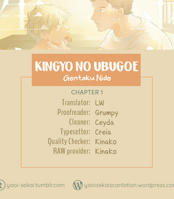 Gay Manga - [GONTAKU Nido] Kingyo no Ubugoe (update c.3) [Kr] – Gay Manga