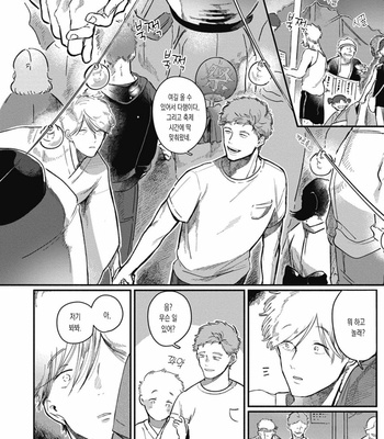 [GONTAKU Nido] Kingyo no Ubugoe (update c.3) [Kr] – Gay Manga sex 11