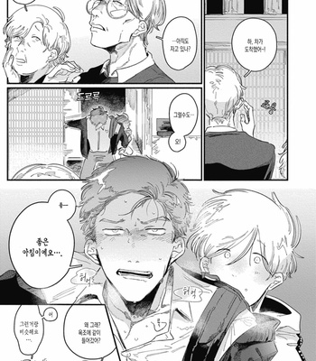 [GONTAKU Nido] Kingyo no Ubugoe (update c.3) [Kr] – Gay Manga sex 42