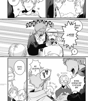 [GONTAKU Nido] Kingyo no Ubugoe (update c.3) [Kr] – Gay Manga sex 43