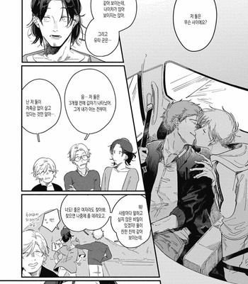 [GONTAKU Nido] Kingyo no Ubugoe (update c.3) [Kr] – Gay Manga sex 51